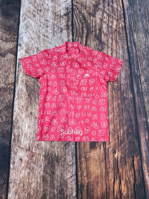 Boys Shirt- Tamil Pink Font